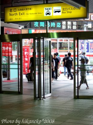 sapporo-station.jpg