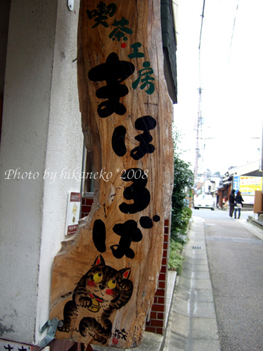 DSCF5935_那就‧‧‧進去吧!.jpg DSCF5935_那就‧‧‧進去吧!.jpg