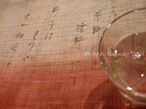 DSCF5937_餐巾上還有提詩哩.jpg DSCF5937_餐巾上還有提詩哩.jpg