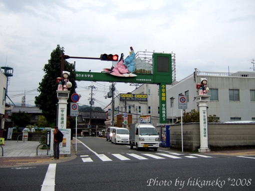DSCF5966_宇治橋的入口.jpg DSCF5966_宇治橋的入口.jpg