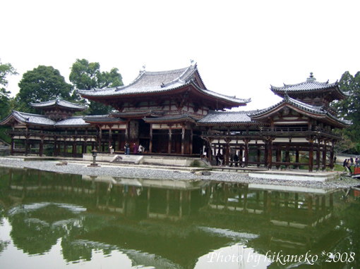 DSCF5990_平等院‧鳳凰堂2.jpg