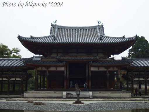 DSCF5994_平等院‧鳳凰堂‧也被列為世界文化遺產.jpg DSCF5994_平等院‧鳳凰堂‧也被列為世界文化遺產.jpg