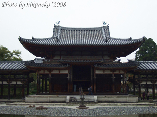 DSCF5994_平等院‧鳳凰堂‧也被列為世界文化遺產.jpg