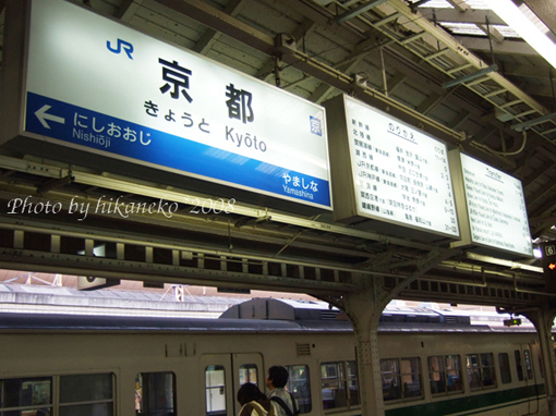DSCF6041_往鳥取縣的月台.jpg