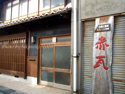 DSCF6089_赤瓦建築的方向.jpg DSCF6089_赤瓦建築的方向.jpg