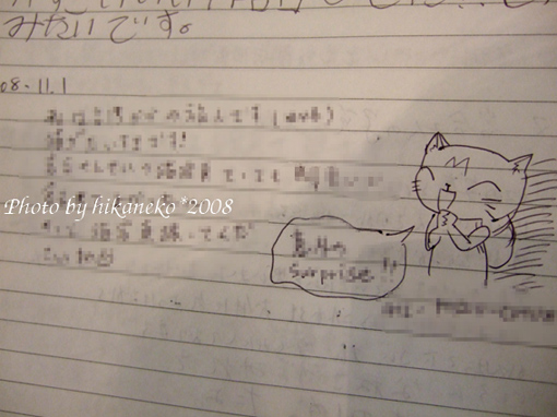 DSCF6093_我也留言了,真不好意思‧‧‧(羞).jpg DSCF6093_我也留言了,真不好意思‧‧‧(羞).jpg