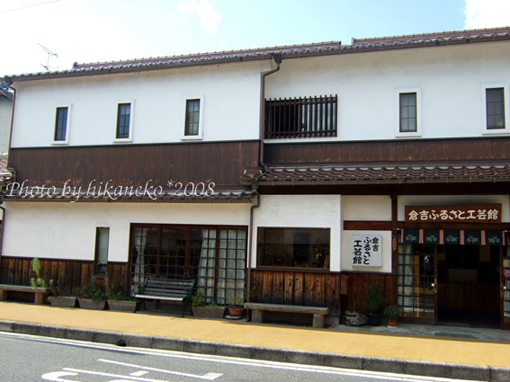 DSCF6143_白壁土藏群9.jpg DSCF6143_白壁土藏群9.jpg