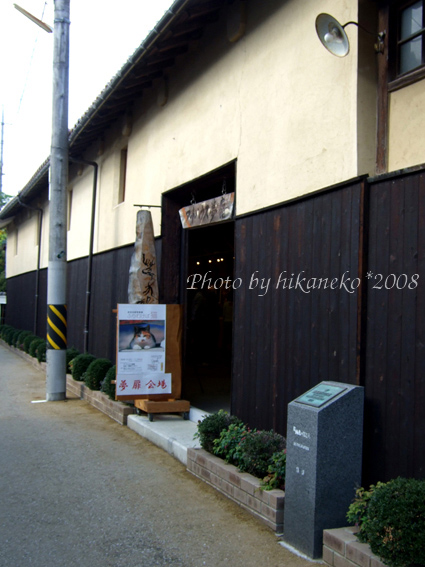 DSCF6177_前往另一個展場:アートハウス夢扉.jpg DSCF6177_前往另一個展場:アートハウス夢扉.jpg
