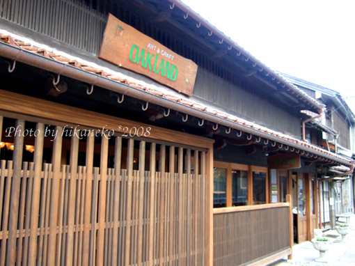 DSCF6189_招財貓的印章在這家店裡。問了店長印章放的位置在哪,但店長說,貓在睡午覺,還沒醒來‧‧‧(原來印章在真的猫手上呢!).jpg DSCF6189_招財貓的印章在這家店裡。問了店長印章放的位置在哪,但店長說,貓在睡午覺,還沒醒來‧‧‧(原來印章在真的猫手上呢!).jpg