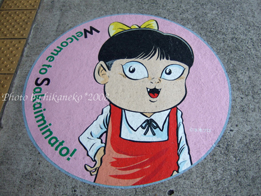 DSCF6223_月台地板的圖案‧貓女.jpg DSCF6223_月台地板的圖案‧貓女.jpg