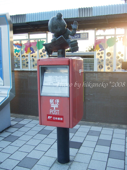 DSCF6231_郵筒上的鬼太郎.jpg DSCF6231_郵筒上的鬼太郎.jpg