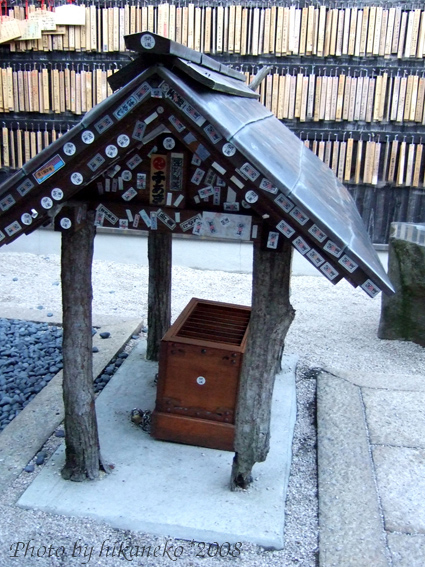 DSCF6294_水木茂 Road‧妖怪神社5.jpg DSCF6294_水木茂 Road‧妖怪神社5.jpg
