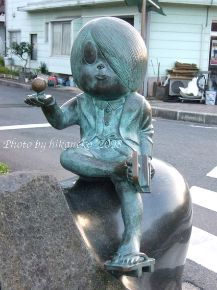 DSCF6316_水木茂 Road‧鬼太郎雕像.jpg DSCF6316_水木茂 Road‧鬼太郎雕像.jpg