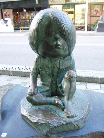 DSCF6326_水木茂 Road‧鬼太郎雕像.jpg DSCF6326_水木茂 Road‧鬼太郎雕像.jpg