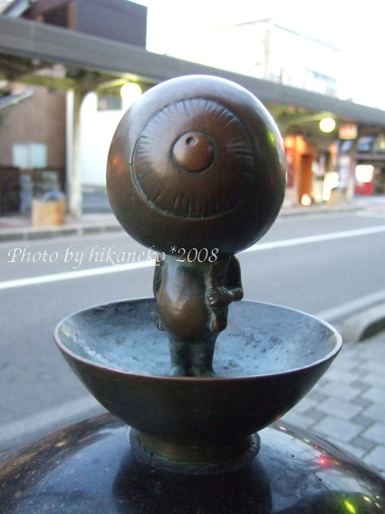 DSCF6329_水木茂 Road‧眼珠老爹雕像.jpg DSCF6329_水木茂 Road‧眼珠老爹雕像.jpg