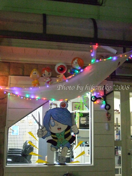 DSCF6374_水木茂 Road‧是鬼太郎本人幫人剪髮的嗎.jpg DSCF6374_水木茂 Road‧是鬼太郎本人幫人剪髮的嗎.jpg