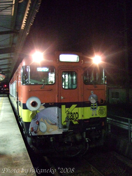 DSCF6379_很幸運的在回程搭到鬼太郎版的電車(並不是每班都是).jpg DSCF6379_很幸運的在回程搭到鬼太郎版的電車(並不是每班都是).jpg