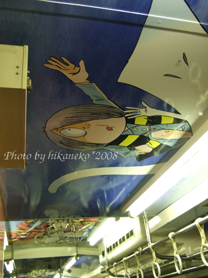 DSCF6384_車內天花板的圖案2.jpg DSCF6384_車內天花板的圖案2.jpg