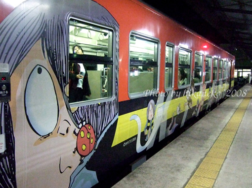 DSCF6385_鬼太郎車廂的圖案.jpg DSCF6385_鬼太郎車廂的圖案.jpg