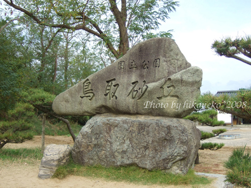 DSCF6468_東口.jpg DSCF6468_東口.jpg