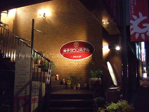 DSCF6669_回飯店約是晚上7點32分,有點精疲力盡但是很滿足.jpg DSCF6669_回飯店約是晚上7點32分,有點精疲力盡但是很滿足.jpg
