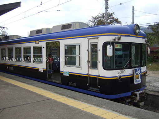 DSCF6651_回川跡搭的是出雲大社號,真幸運.jpg DSCF6651_回川跡搭的是出雲大社號,真幸運.jpg