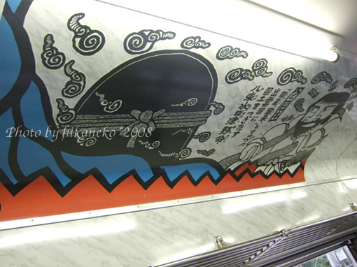 DSCF6653_車廂天花板也有大國主的圖案呢.jpg DSCF6653_車廂天花板也有大國主的圖案呢.jpg