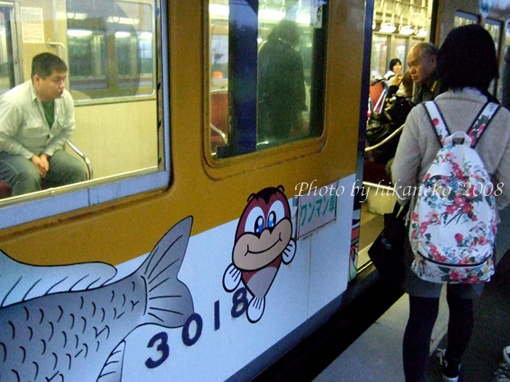 DSCF6664_這列電車的車上比較特殊一點，還多了各種魚類的彩繪.jpg