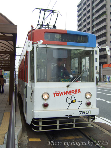 DSCF6712_車身圖案也很可愛,令人想到函館的市電.jpg DSCF6712_車身圖案也很可愛,令人想到函館的市電.jpg
