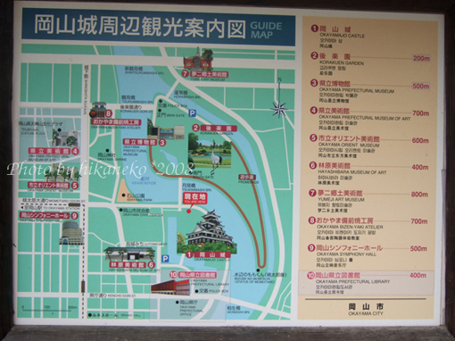DSCF6721_岡山城附近有很多知名的美術館可以參觀,可惜來錯日子,今天幾乎都休館,只有後樂園開放.jpg DSCF6721_岡山城附近有很多知名的美術館可以參觀,可惜來錯日子,今天幾乎都休館,只有後樂園開放.jpg