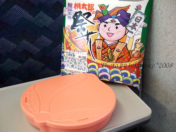 DSCF6868_打開後是桃子形狀的餐盒(笑).jpg DSCF6868_打開後是桃子形狀的餐盒(笑).jpg