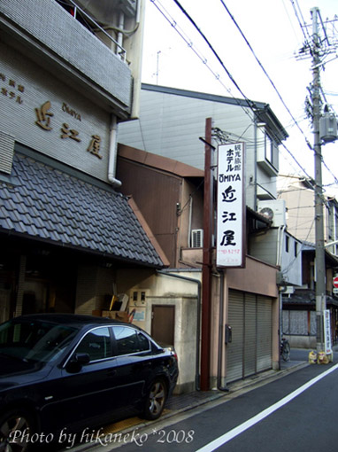 近江屋1.jpg 近江屋1.jpg