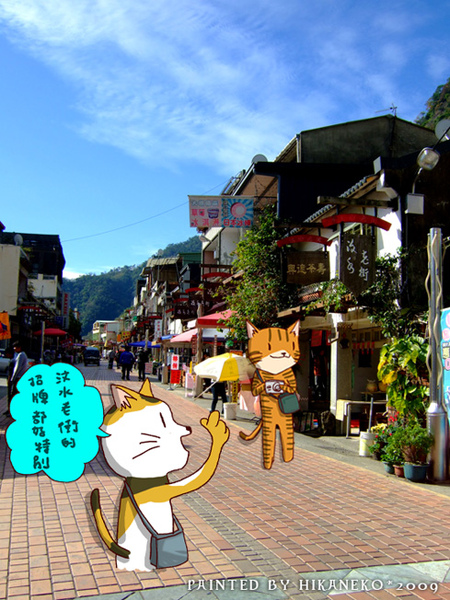 081227ok-2汶水老街.jpg 081227ok-2汶水老街.jpg