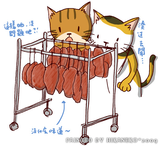 081227ok-3客家豬膽肝.jpg 081227ok-3客家豬膽肝.jpg