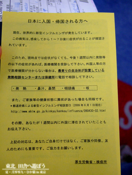 DSCF9467.jpg DSCF9467.jpg