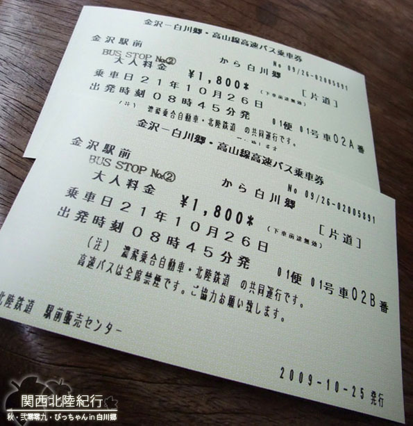 DSCF1320-2.JPG DSCF1320-2.JPG