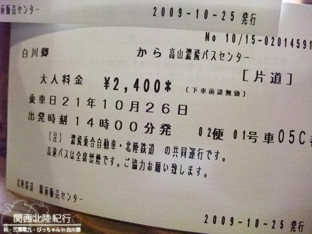 DSCF1470-2.JPG DSCF1470-2.JPG