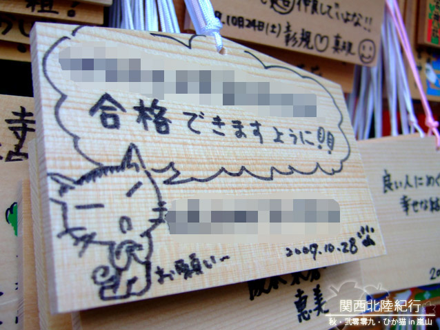 DSCF3480.jpg DSCF3480.jpg