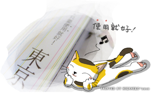 milly-tokyo-a+copy.jpg milly-tokyo-a+copy.jpg