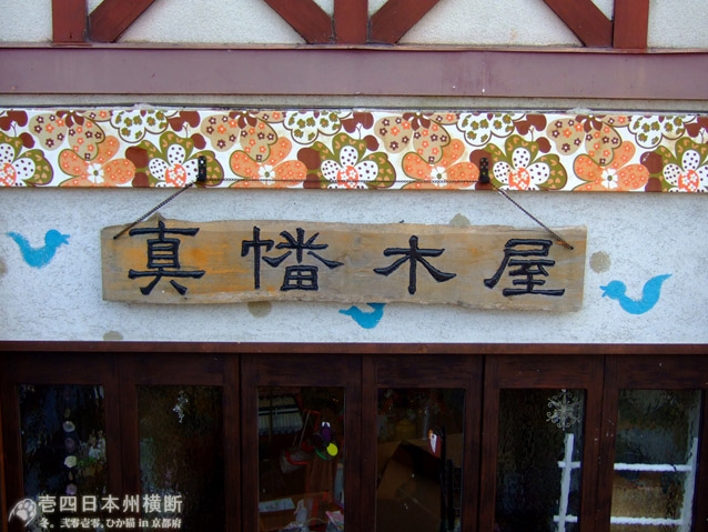 DSCF6820.jpg DSCF6820.jpg