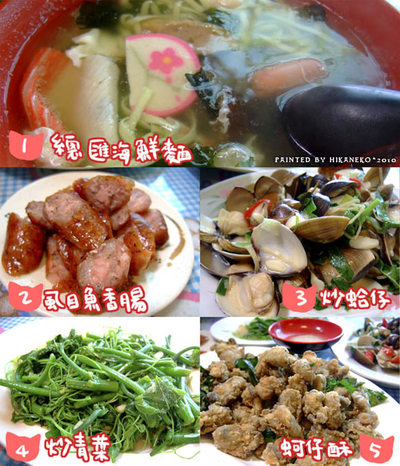 蛤仔輝午餐copy.jpg 蛤仔輝午餐copy.jpg