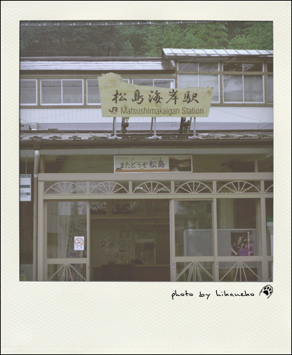 miyagi0320-9.jpg miyagi0320-9.jpg