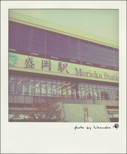 morioka0320-1.jpg