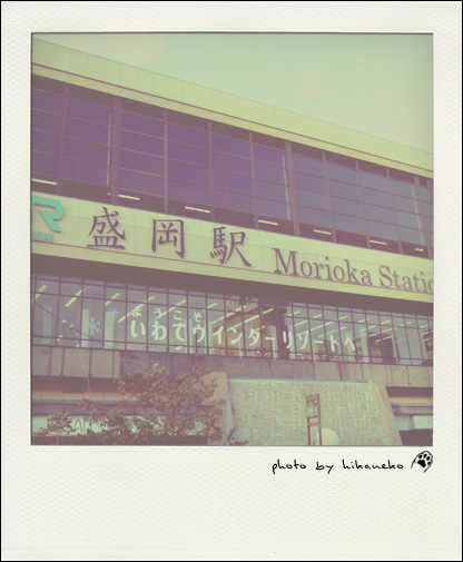 morioka0320-1.jpg morioka0320-1.jpg