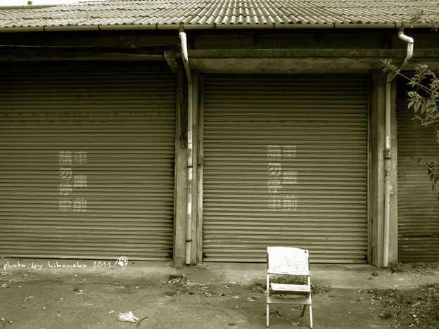 DSCF2632.jpg DSCF2632.jpg
