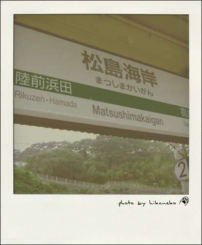 miyagi0320-2.jpg miyagi0320-2.jpg