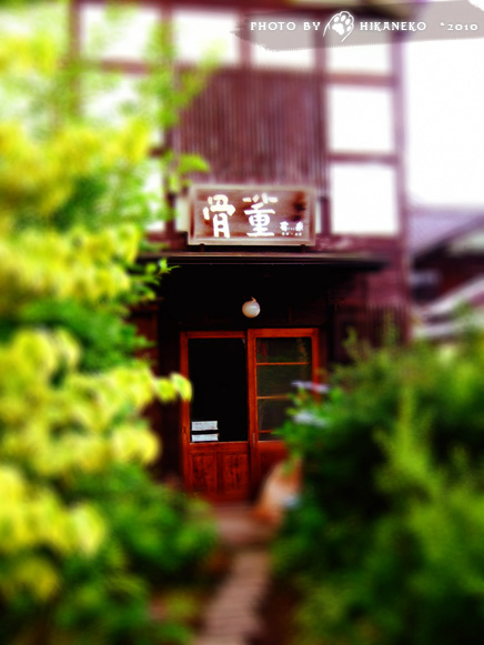 DSCF0840.jpg DSCF0840.jpg