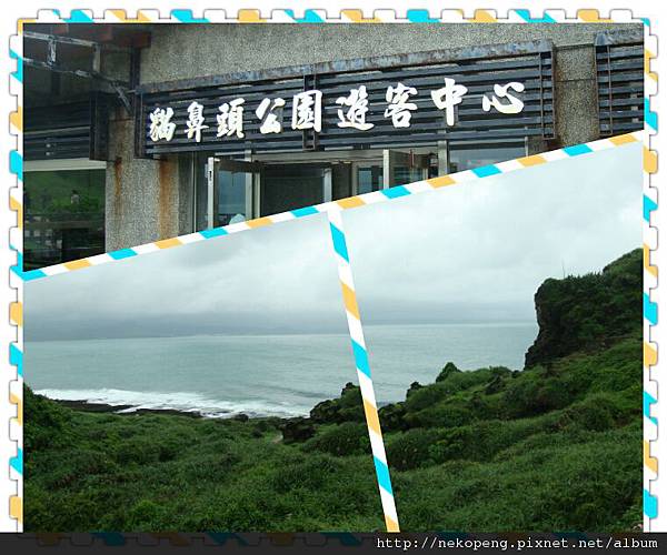 PhotoGrid_1339811417924 PhotoGrid_1339811417924