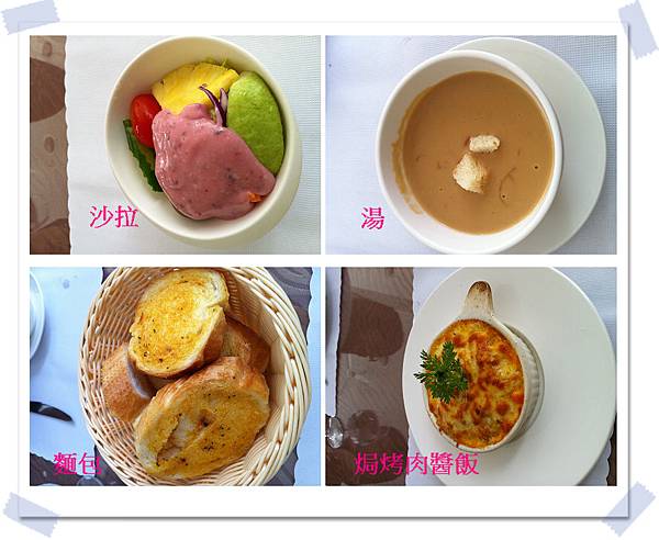 餐點.jpg