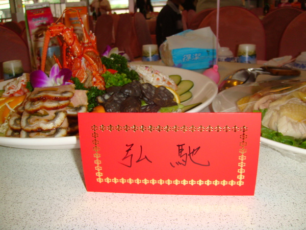 DSC01734.JPG DSC01734.JPG